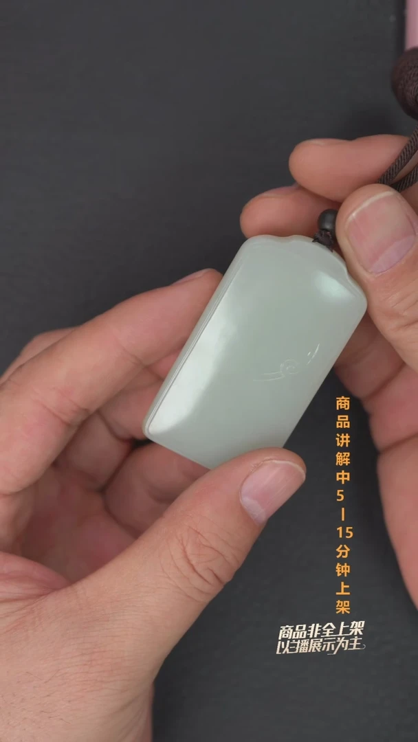 吊坠(不含链)未镶嵌和田玉一个