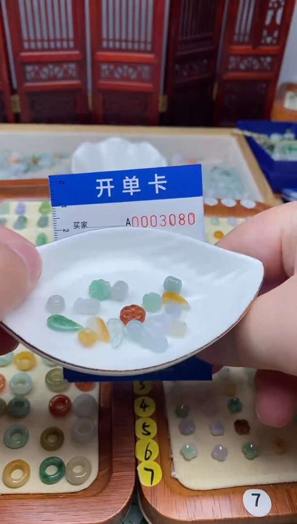 散珠翡翠①***、翡翠