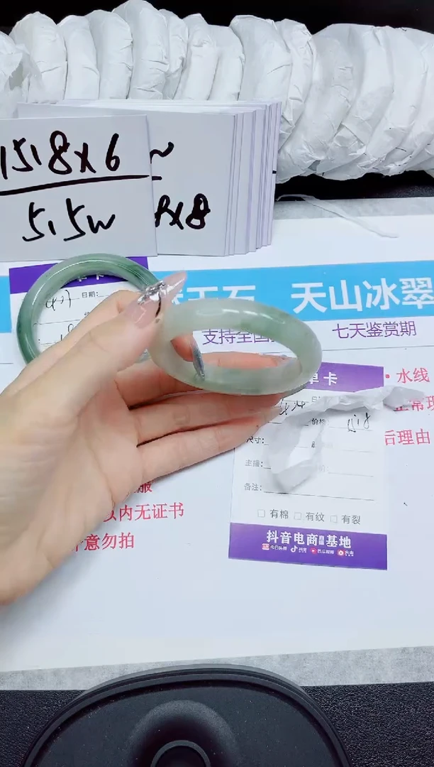 石英质玉手镯未镶嵌404