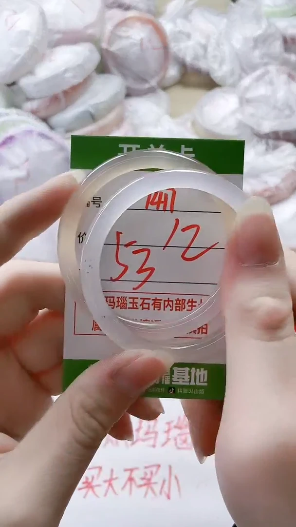 【闪购商品】玛瑙/玉髓手镯未镶嵌1417