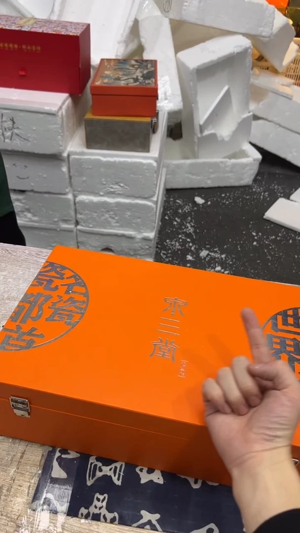 【闪购商品】其他其他其他其他其他