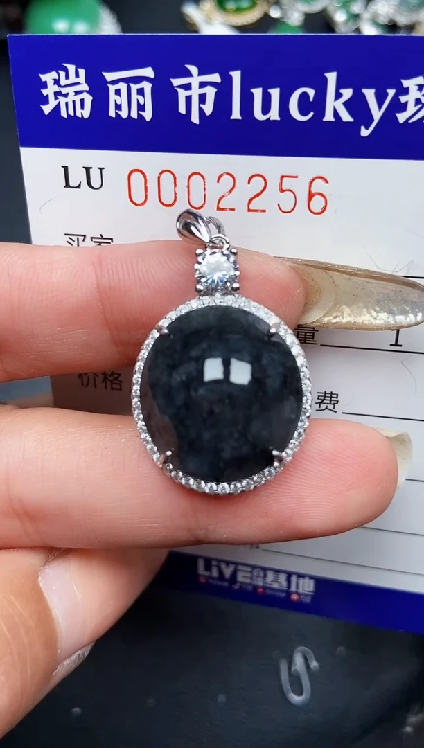 【闪购商品】翡翠颈饰银S925镶嵌2256