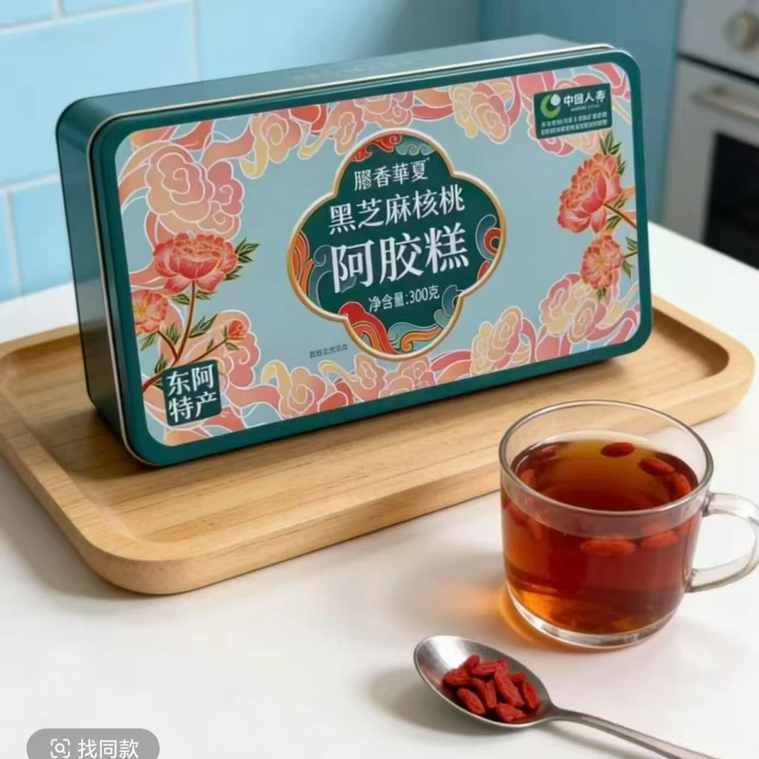 居家必备黑芝麻核桃糕