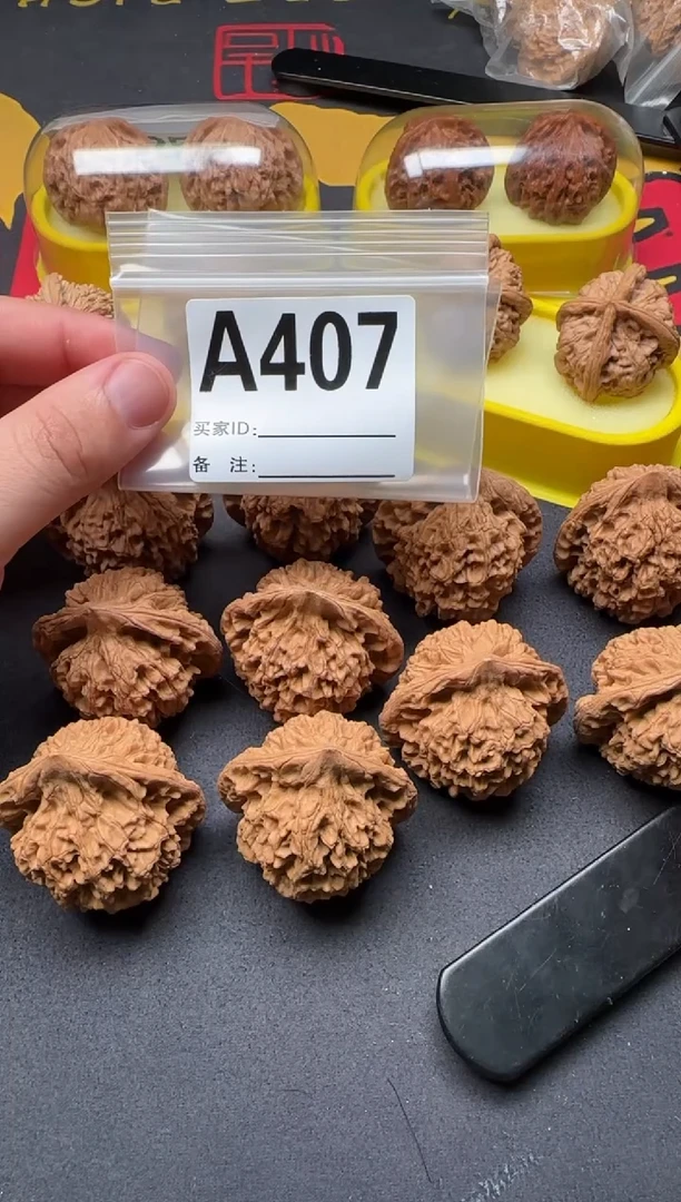 吊坠文玩核桃官帽45以上A407