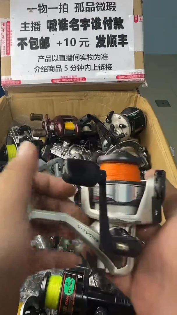 小****！一物一拍 孤品微瑕 以直播间展示为准 如有拆卸不退不换