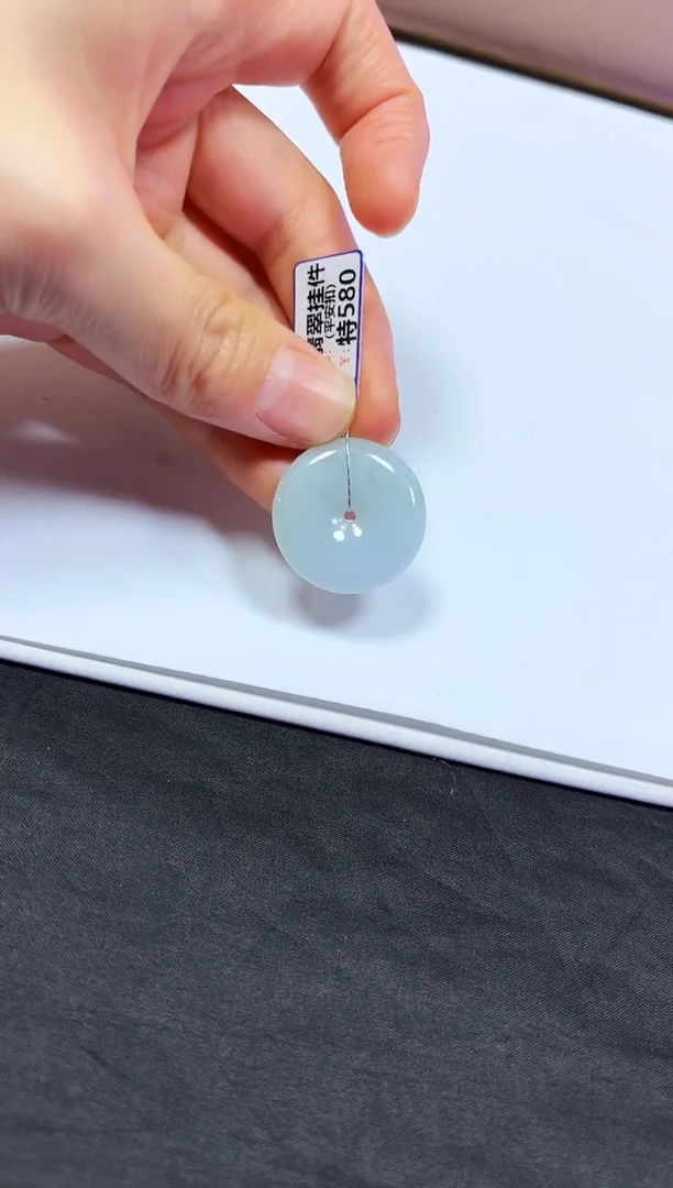 颈饰未镶嵌翡翠挂件