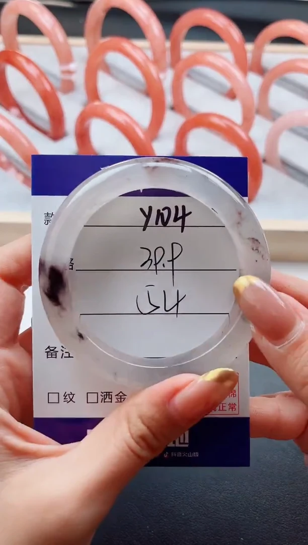 未镶嵌手镯石英质玉Y104-54