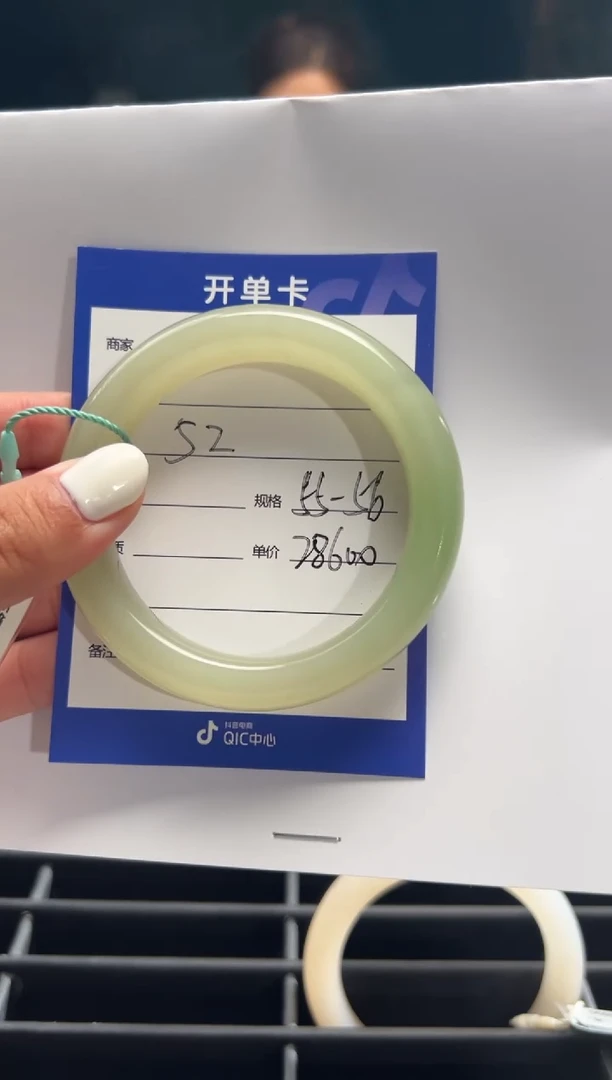 和田玉手镯未镶嵌S2