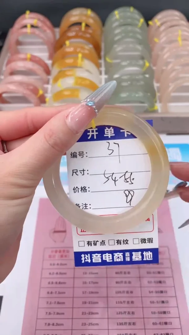 未镶嵌手镯石英质玉37