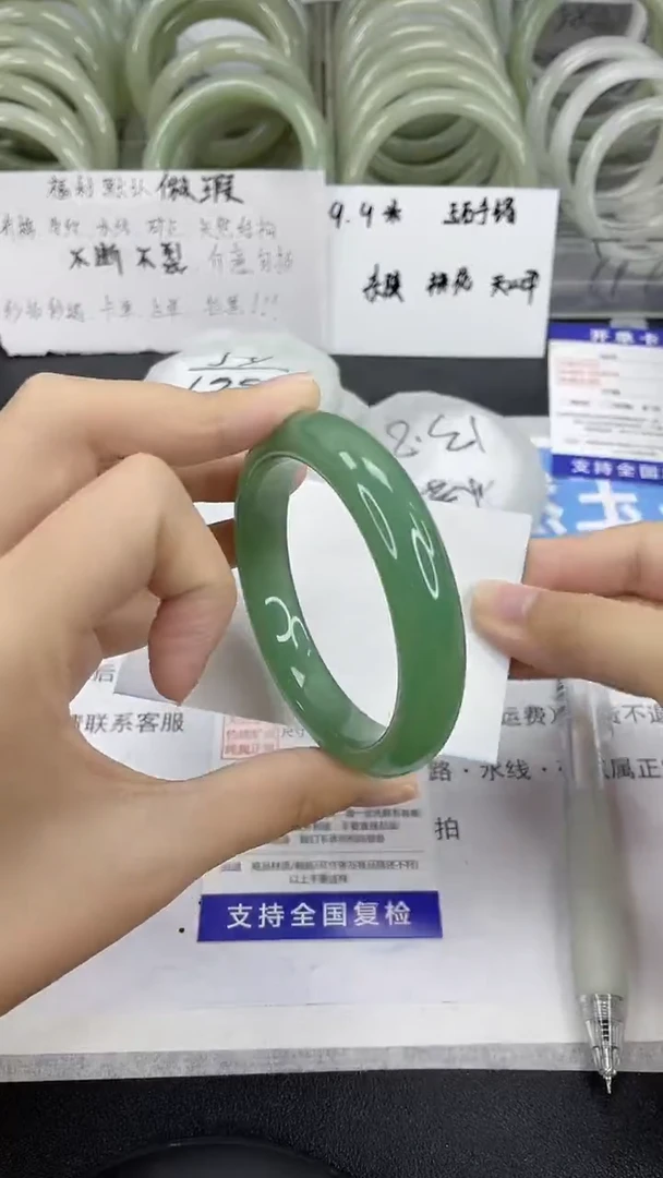 未镶嵌手镯石英质玉83-56/57