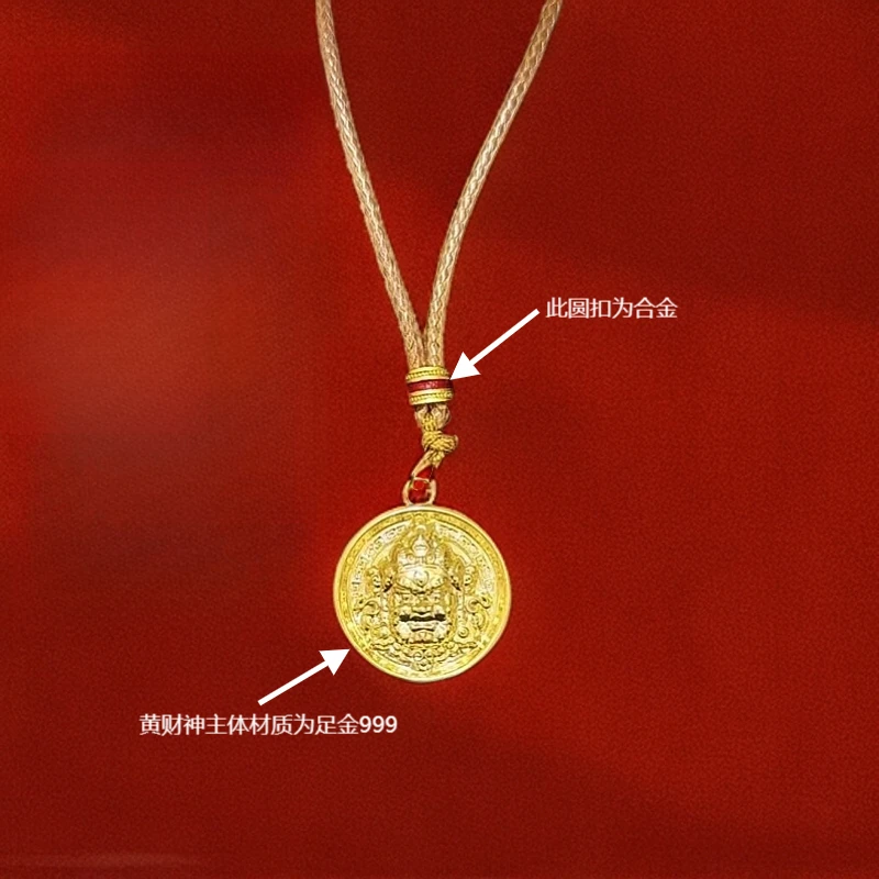 足金999大黄财财（配件）JFX1361