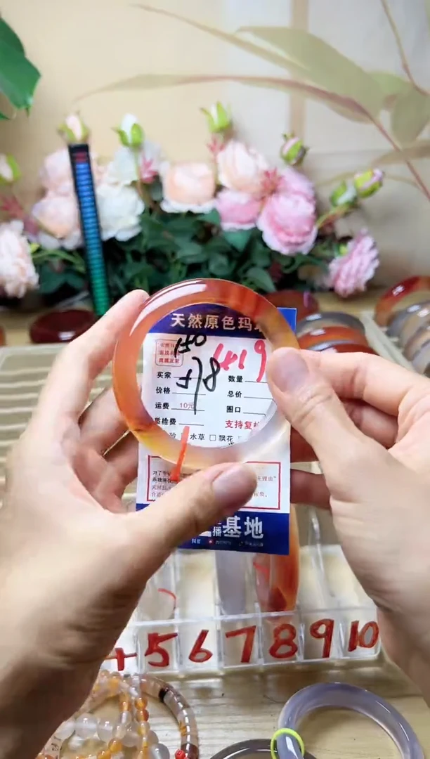 玛瑙/玉髓手镯未镶嵌浅****7419