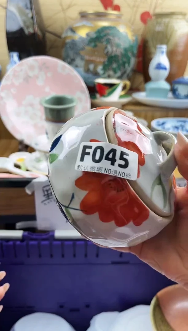 3*==============f045