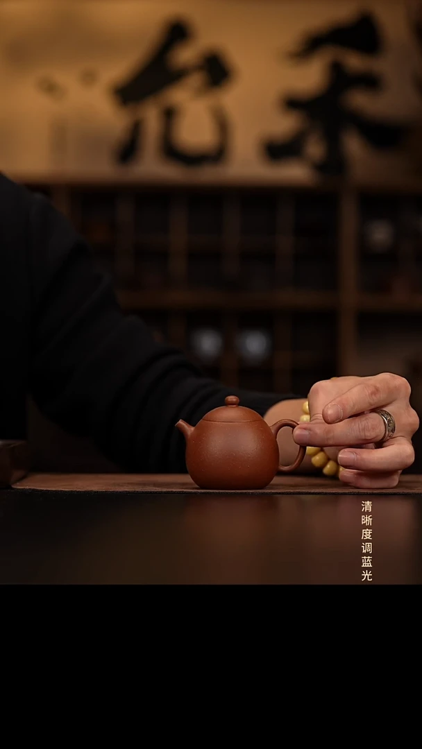 允禾斋 紫砂壶  龙蛋 降坡