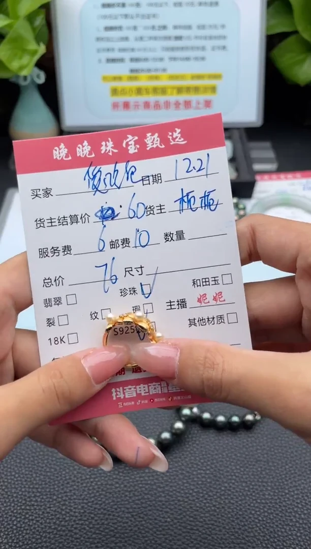 银S925镶嵌戒圈海水珍珠爱**?戒指