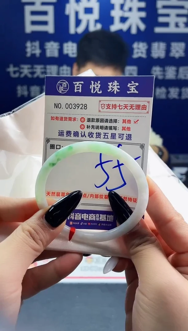 未镶嵌手镯翡翠叮当镯公主镯