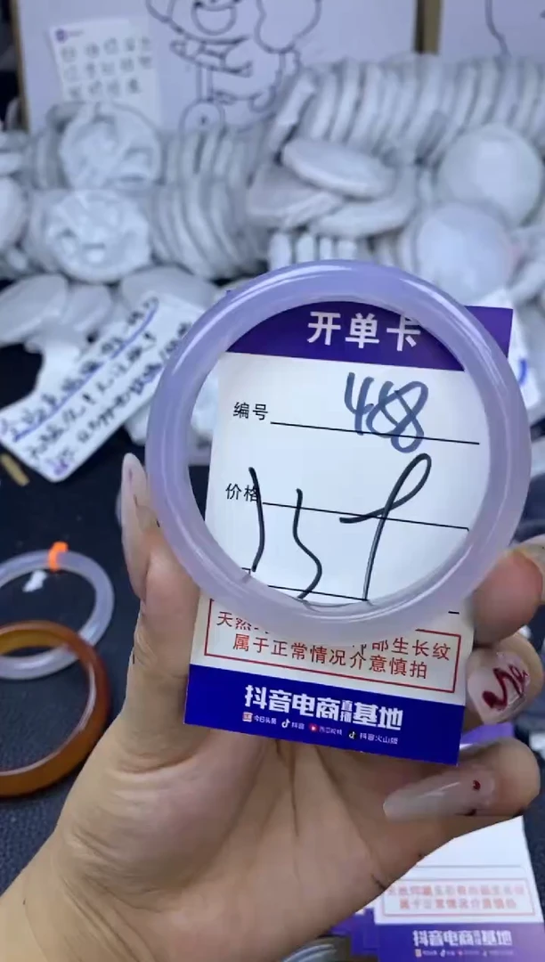 手镯玛瑙/玉髓未镶嵌458