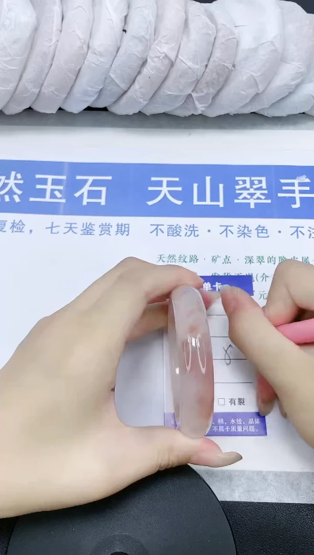 石英质玉手镯未镶嵌多样性发货-82-54/5