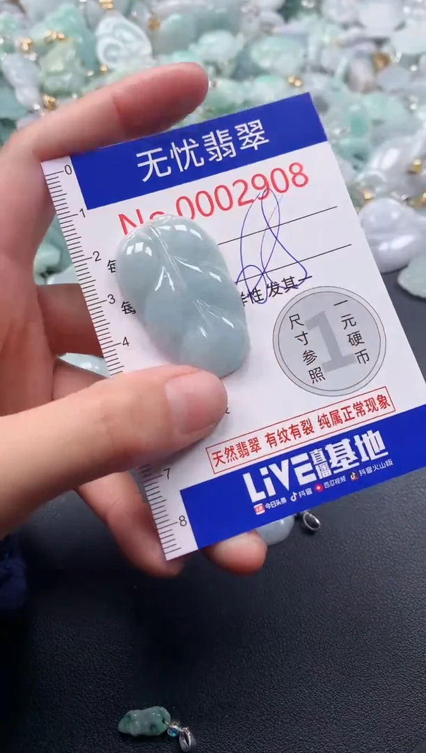 吊坠(不含链)未镶嵌翡翠2908