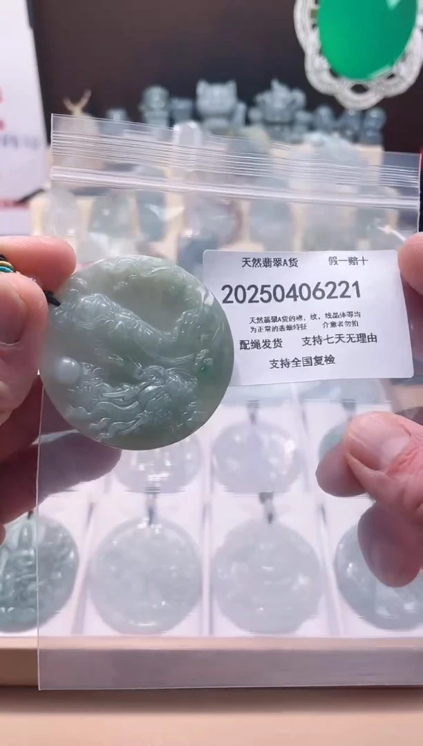 翡翠未镶嵌颈饰闪购商品8号店2002500040026
