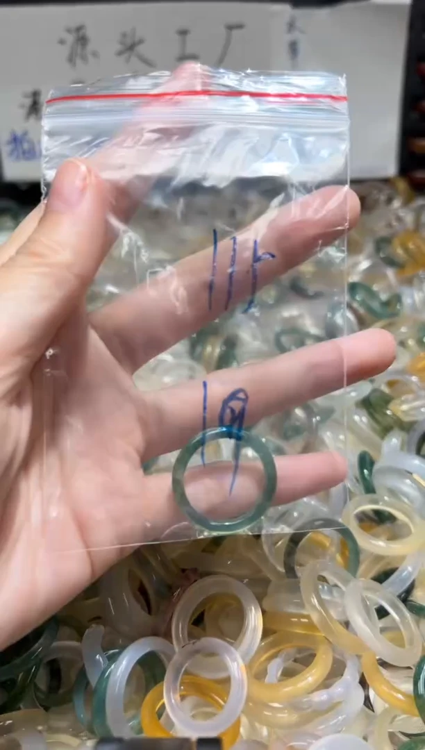 未镶嵌戒指玛瑙/玉髓115