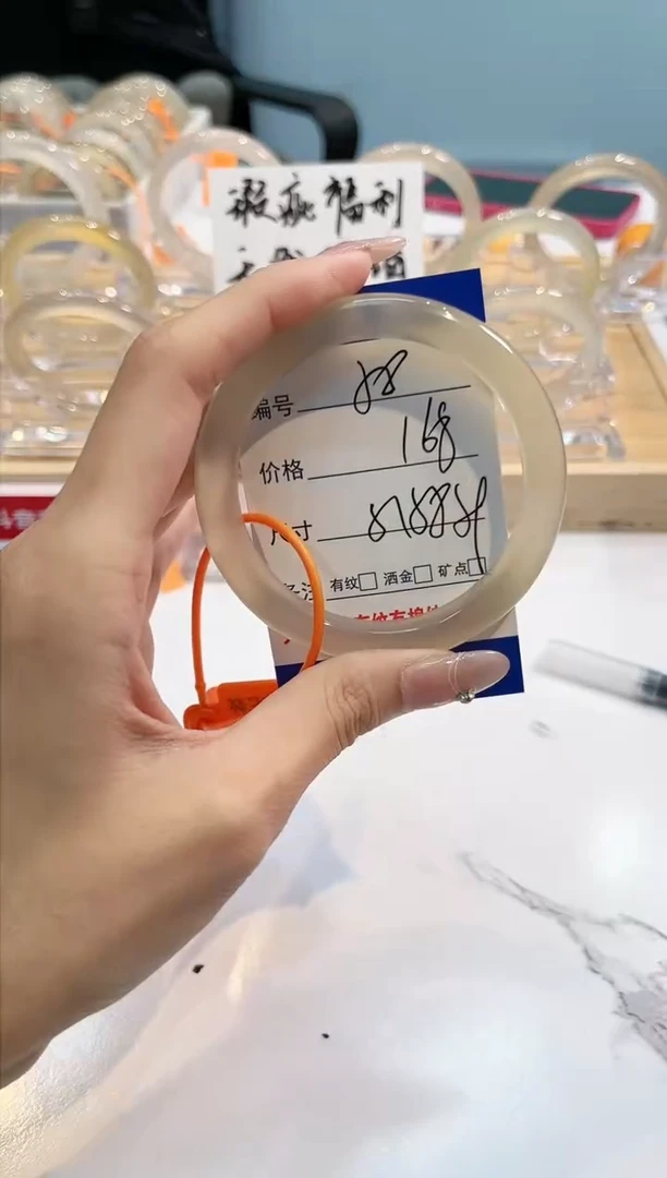 【闪购商品】玛瑙/玉髓手镯未镶嵌58-L马黑1瑕L-L58+