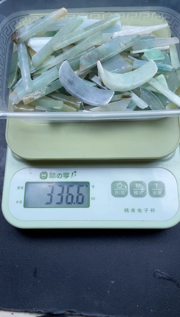 【闪购商品】翡翠颈饰未镶嵌缅甸天然翡翠小号8