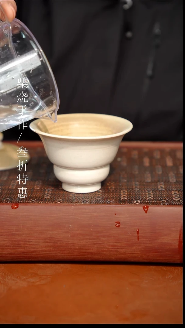 陶瓷奢瓷/瑞寅柴烧茶器（盖碗）1073