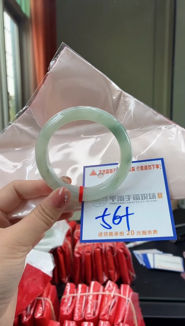 未镶嵌手镯翡翠111111111