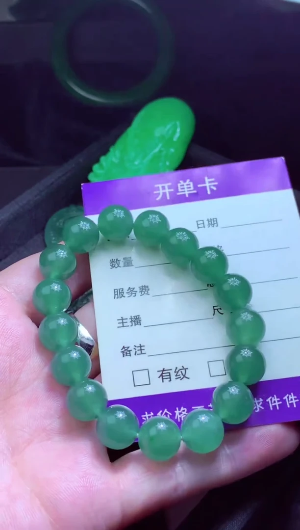 定制翡翠未镶嵌兜*天然缅甸翡翠A货毛货吊坠