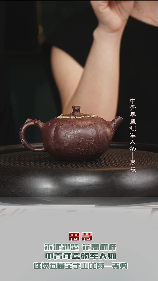 茶壶紫砂HH158柿柿如意南山紫泥220cc