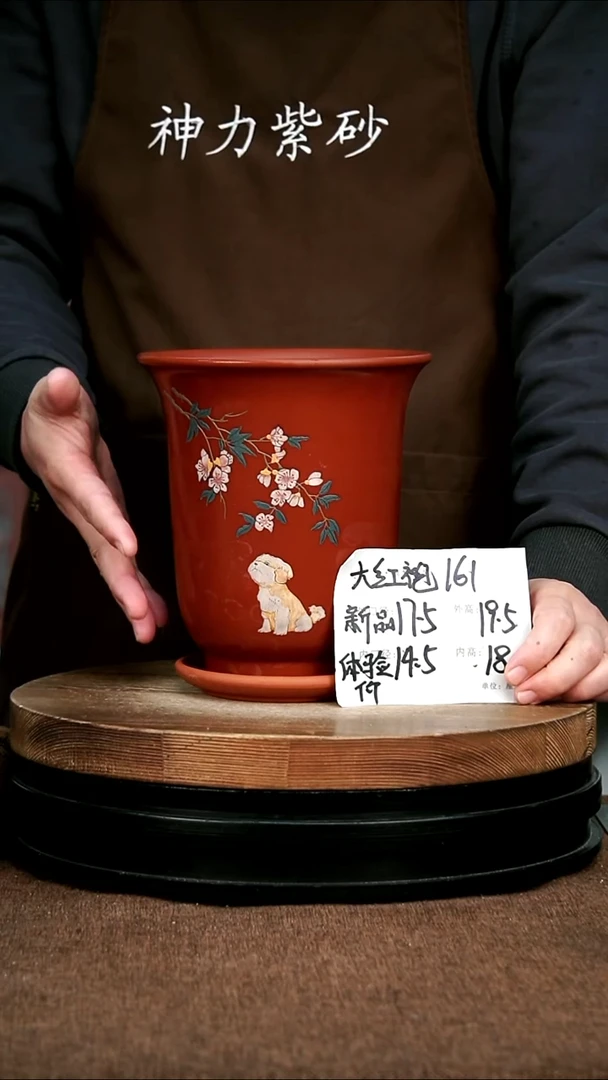 紫砂花盆花卉园艺161+Z