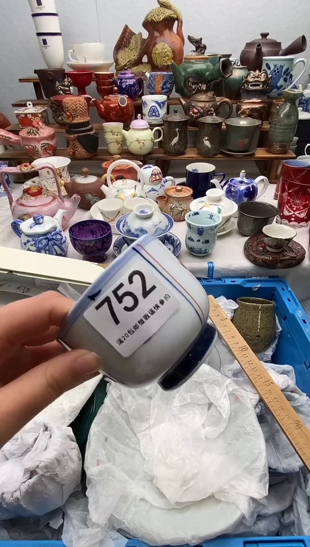 瓷片满20包邮 满20包邮