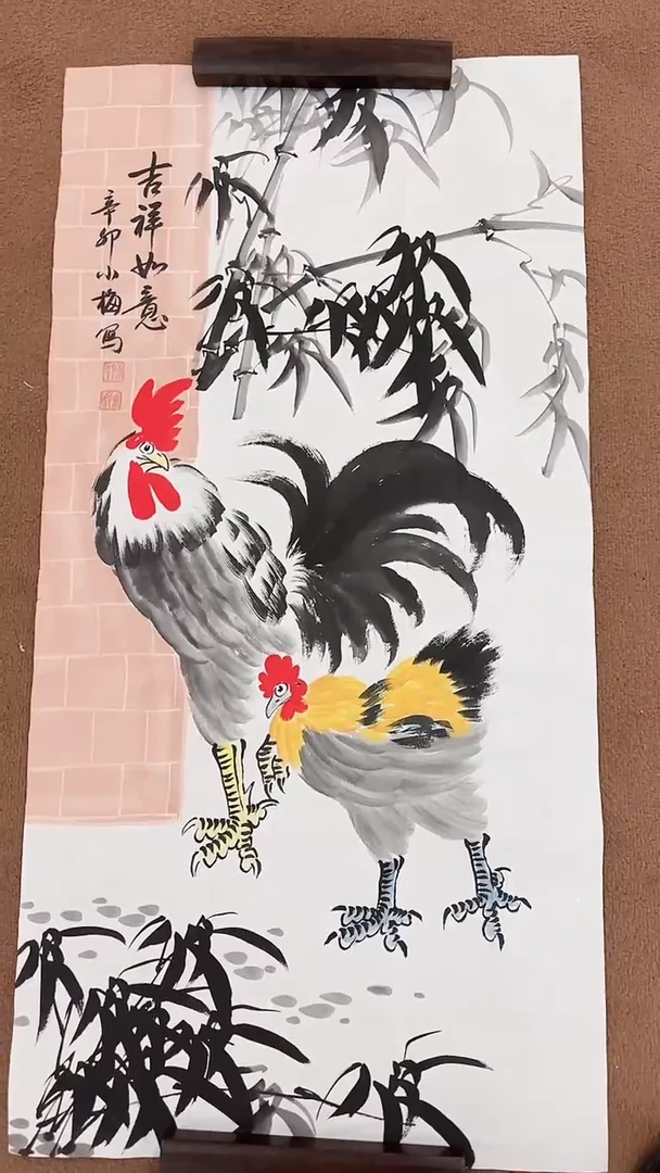 国画12-21-5陈老师4.5平尺国画作品