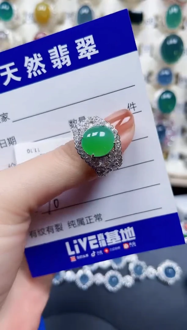 银S925镶嵌戒指翡翠70