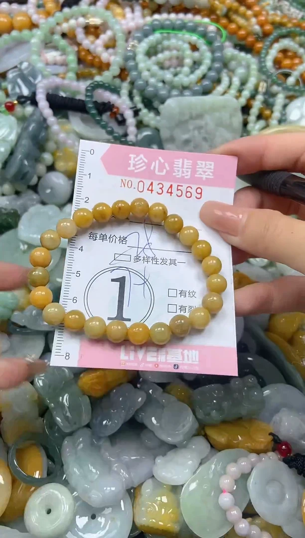 颈饰未镶嵌翡翠闪购0434569多样性发其一