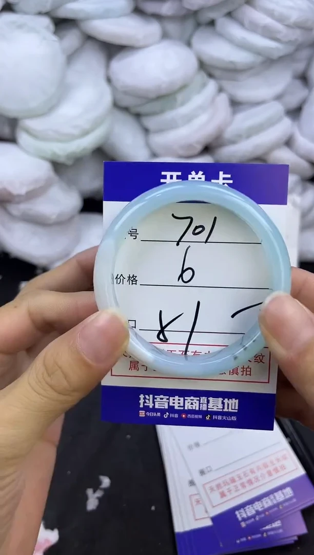 玛瑙/玉髓手镯未镶嵌701