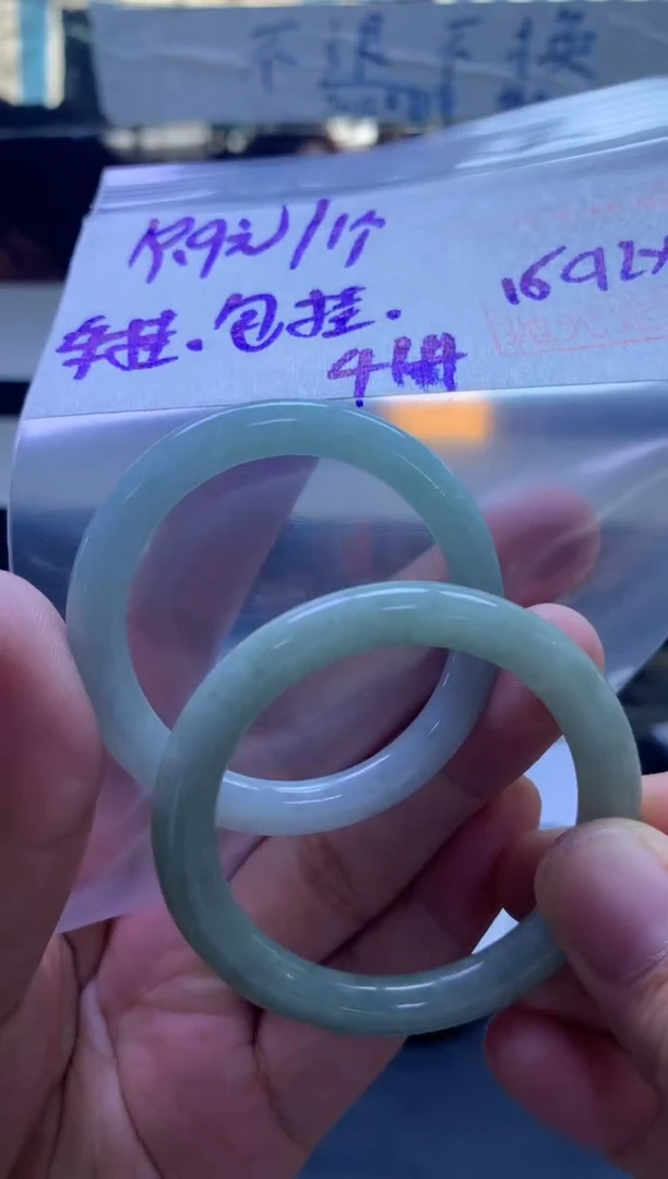 未镶嵌定制翡翠全3童镯/车挂#19.9元多样性拍一发一毛货需抛光