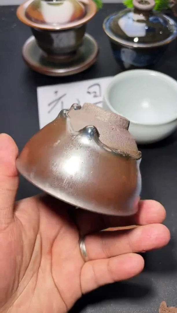 茶盏43（微瑕）叶紫建盏