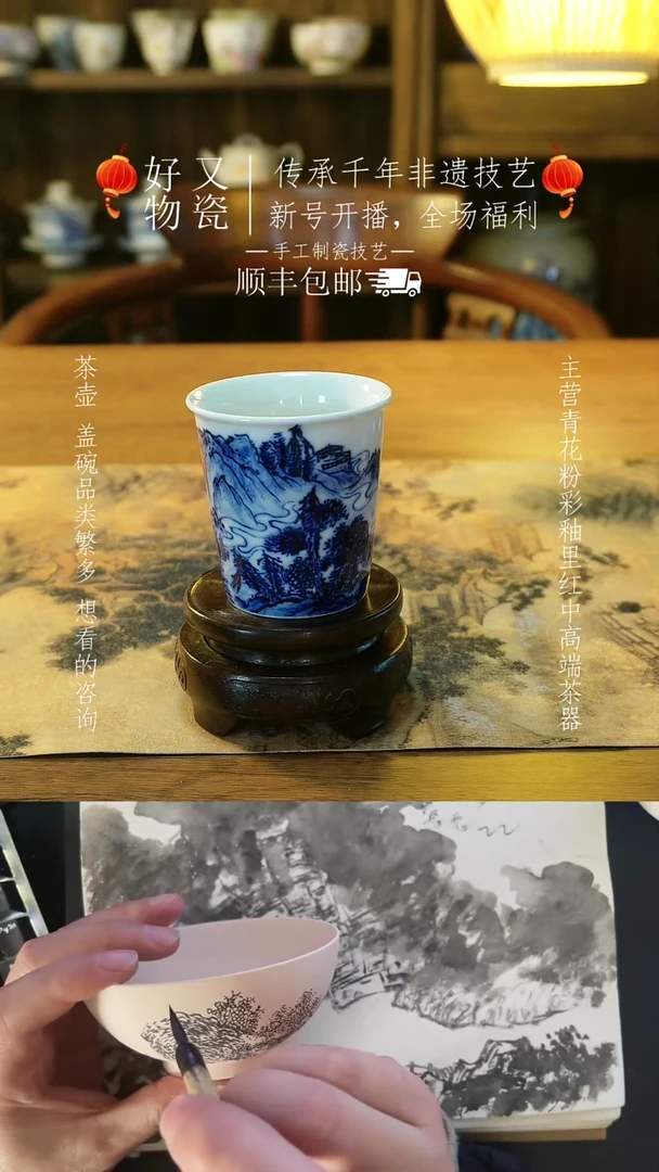 【闪购商品】釉下青花手绘茶器