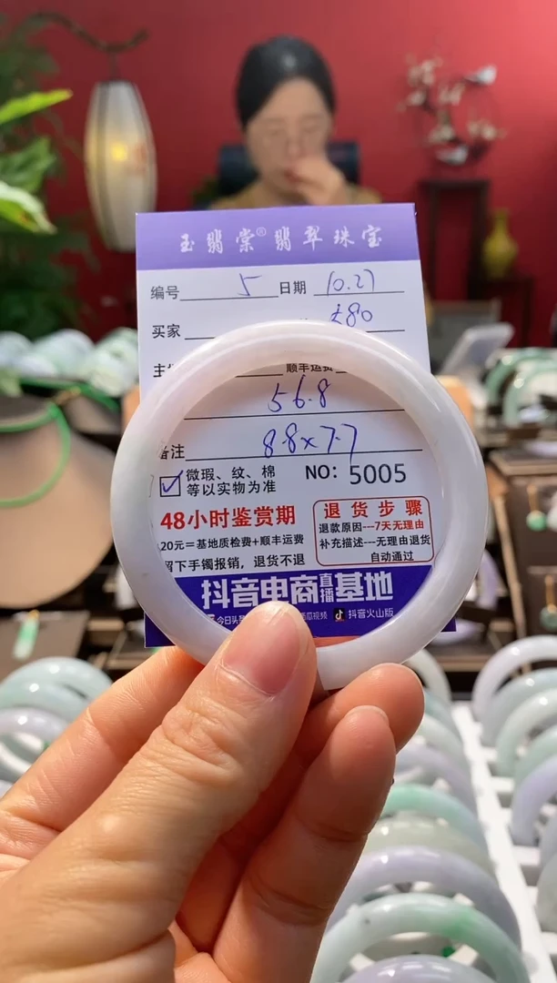 未镶嵌手镯翡翠翡翠5