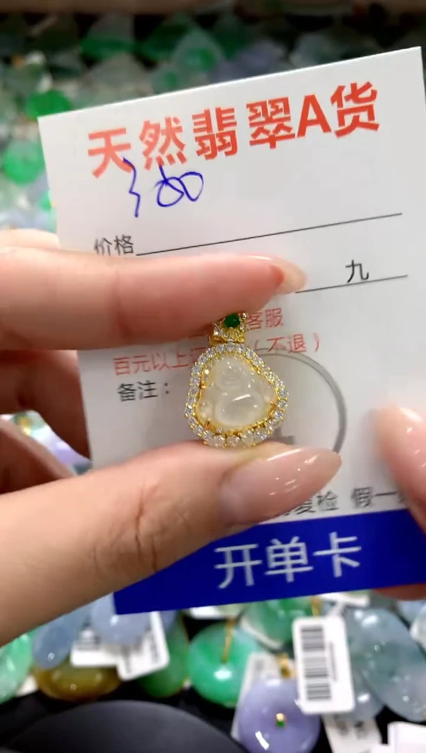颈饰银S925镶嵌翡翠1111111111111111