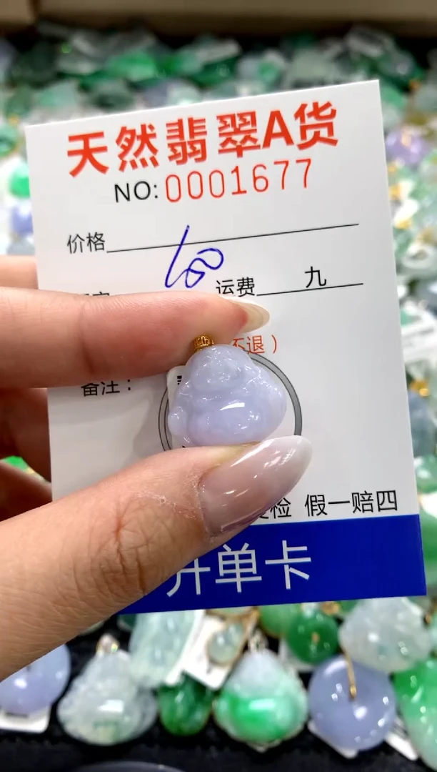 颈饰18K金镶嵌翡翠1111111111111111