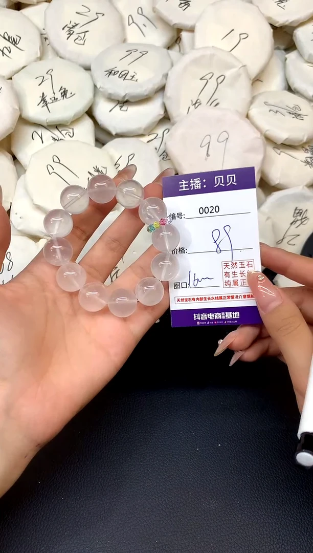 未镶嵌手链水晶20
