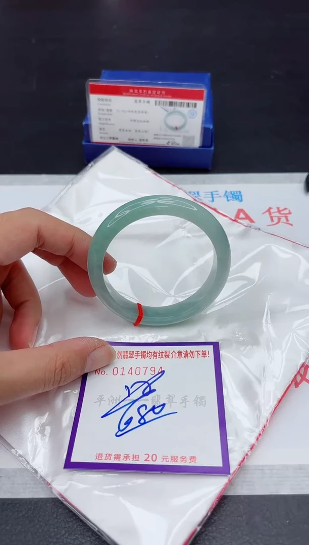 未镶嵌手镯翡翠111111