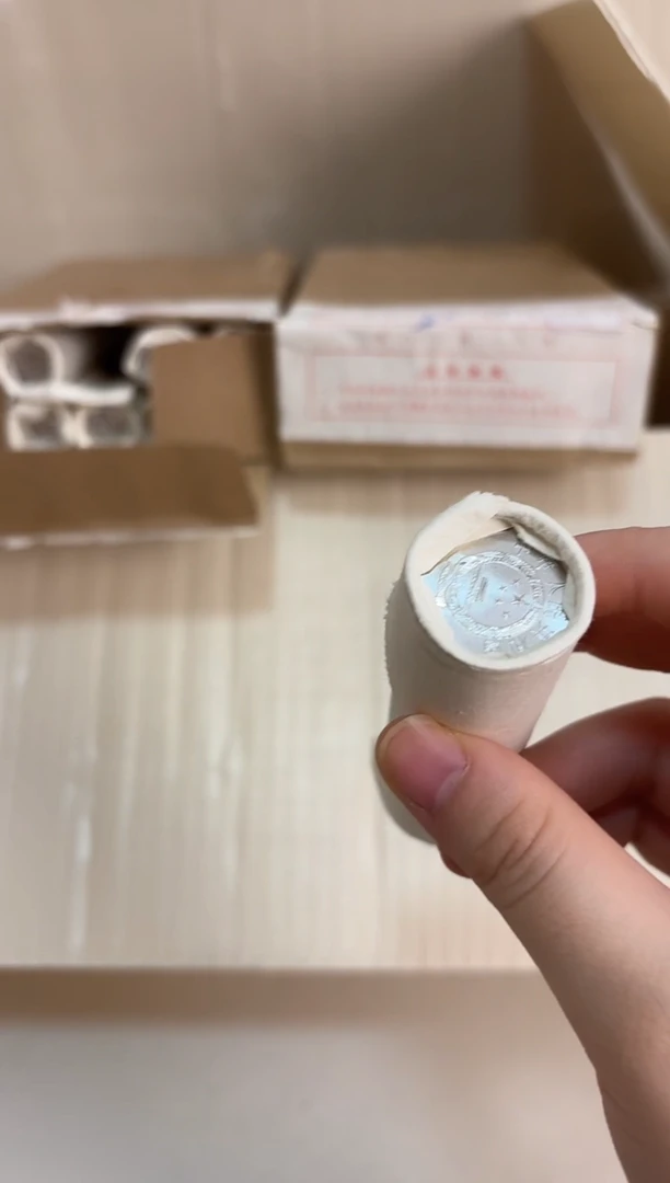 短卷 法定货币原光原卷原厂封装 865