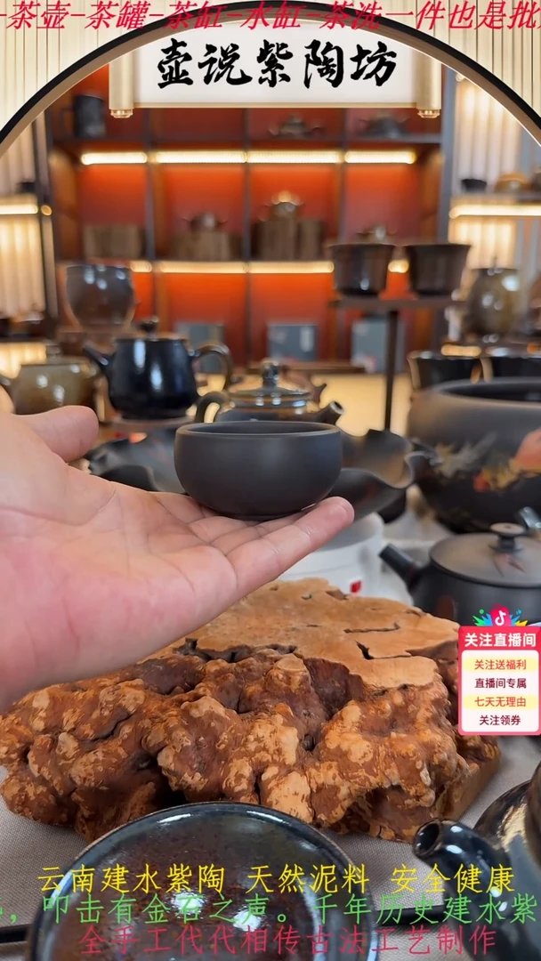 素杯品茗杯60毫升开播福利2号