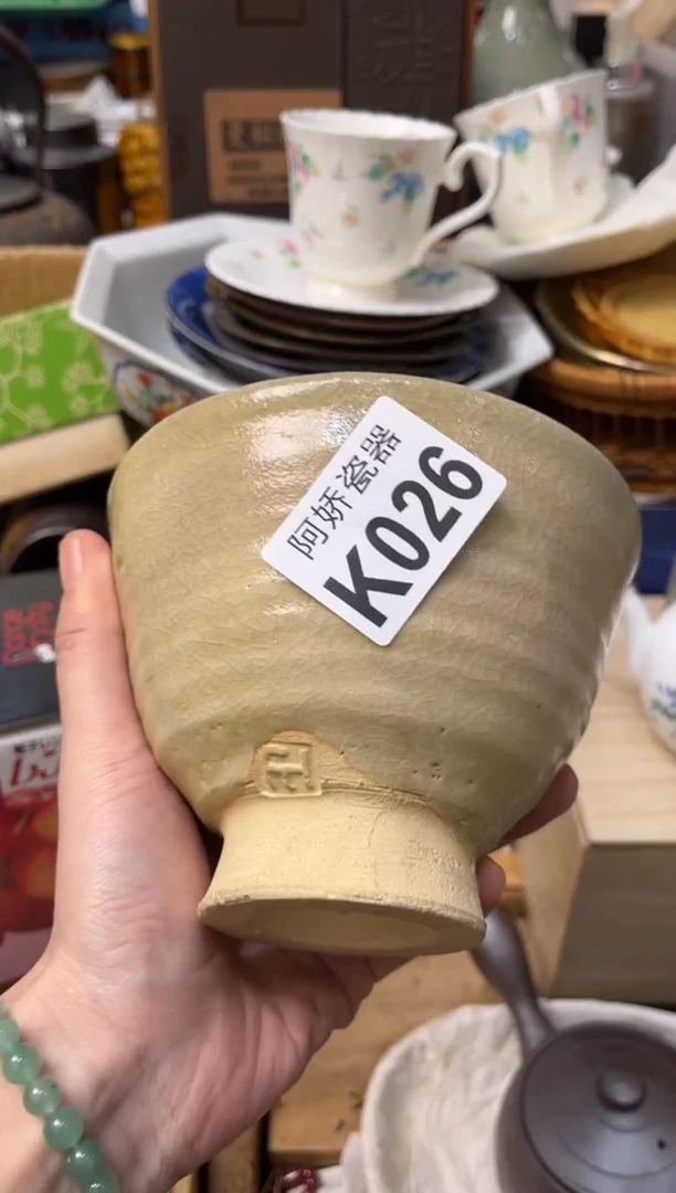 【闪购商品】瓷片026 lillian