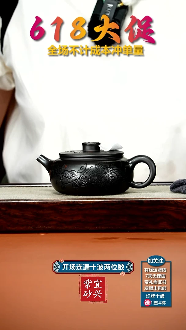 茶壶紫砂A级石黄招财纳福福气扁韵250CC