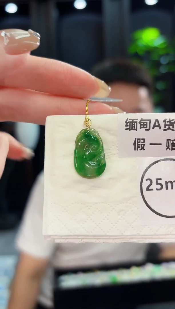 翡翠18K金镶嵌颈饰 缅料A货/支持复检/一件